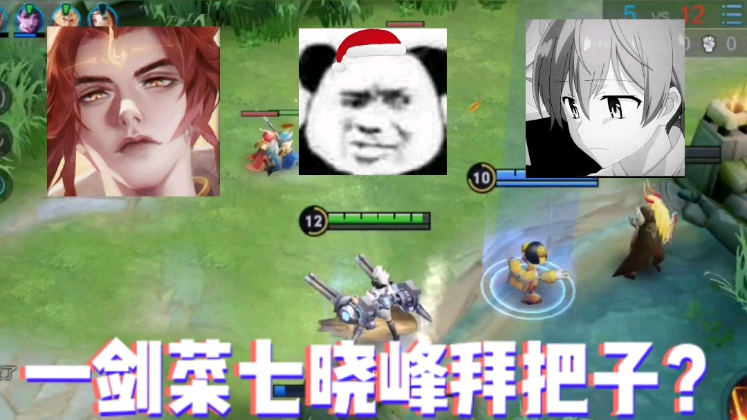 一剑菜七晓峰拜把子?
